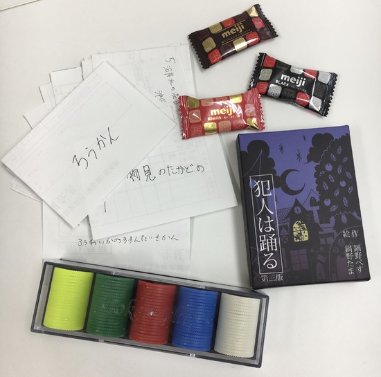 バレンタインイベント