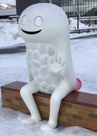 ずーしーほっきー