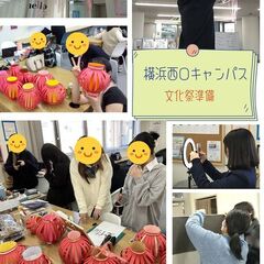 文化祭準備レポ【横浜西口キャンパス】