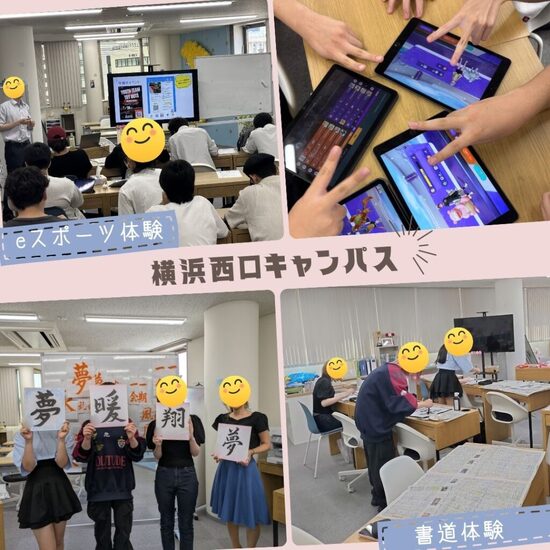  「好きなことにチャレンジ」イベントを実施しました！