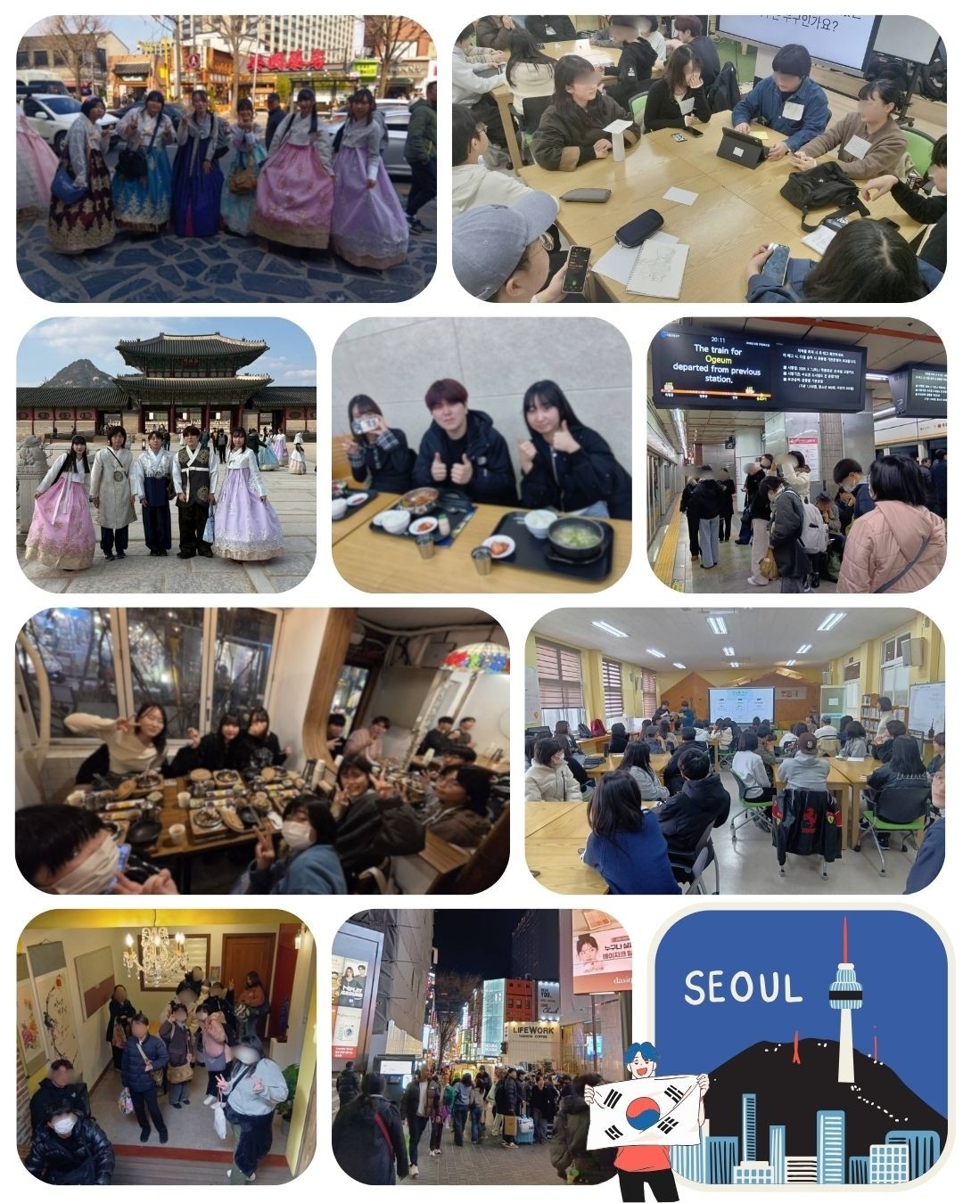 韓国アンニョンツアー【続編】