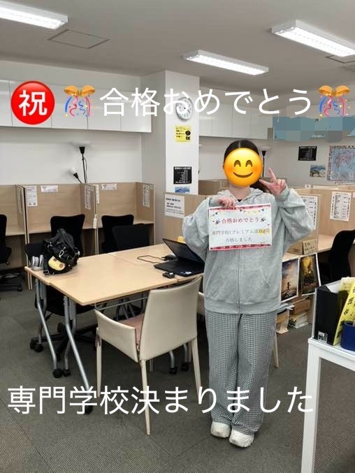 専門学校が決まりましたーーー🎊