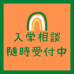 はじめまして、AR-Lab与那国教室です♩