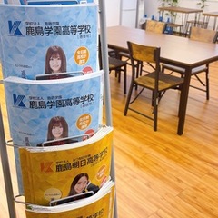 ２学期から新生活をはじめませんか？個別入学相談は随時開催中です！