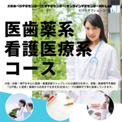 新コースのご紹介！その⑤