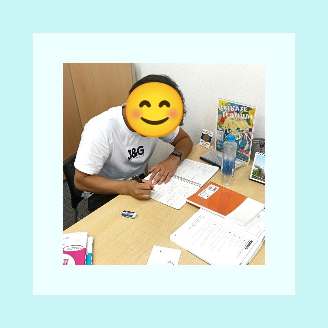 高卒認定コースのご紹介