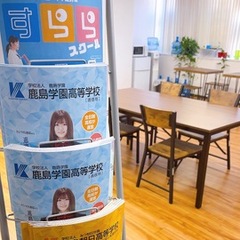 2学期から新生活をはじめませんか？個別入学相談は随時開催中です！