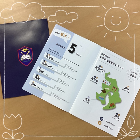 学校説明・個別相談会へのご参加ありがとうございました🙇‍♂️