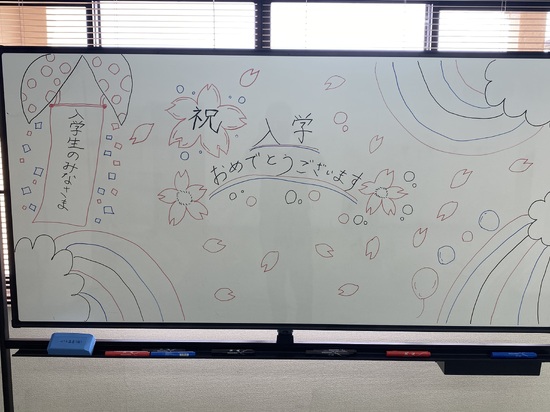ご入学おめでとうございます🌸