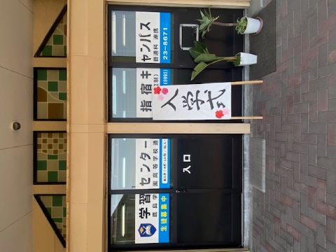 ご入学おめでとうございます🌸