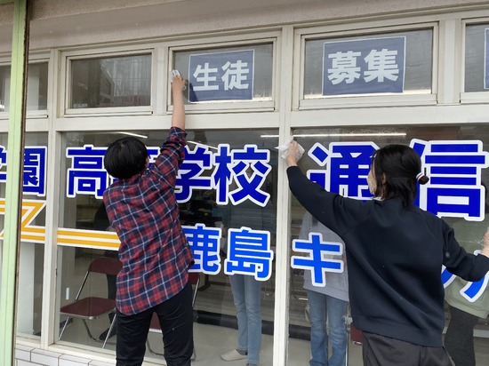 キャンパス清掃☆