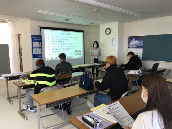 新入生オリエンテーションを実施しました①