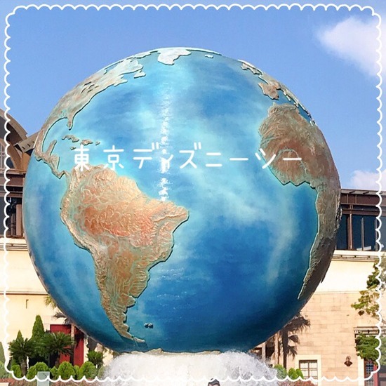 東京ディズニーシー遠足！！☆