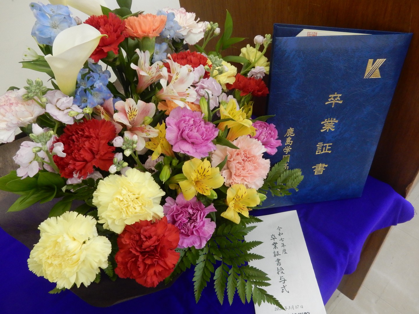 【KG水戸】卒業式☆彡