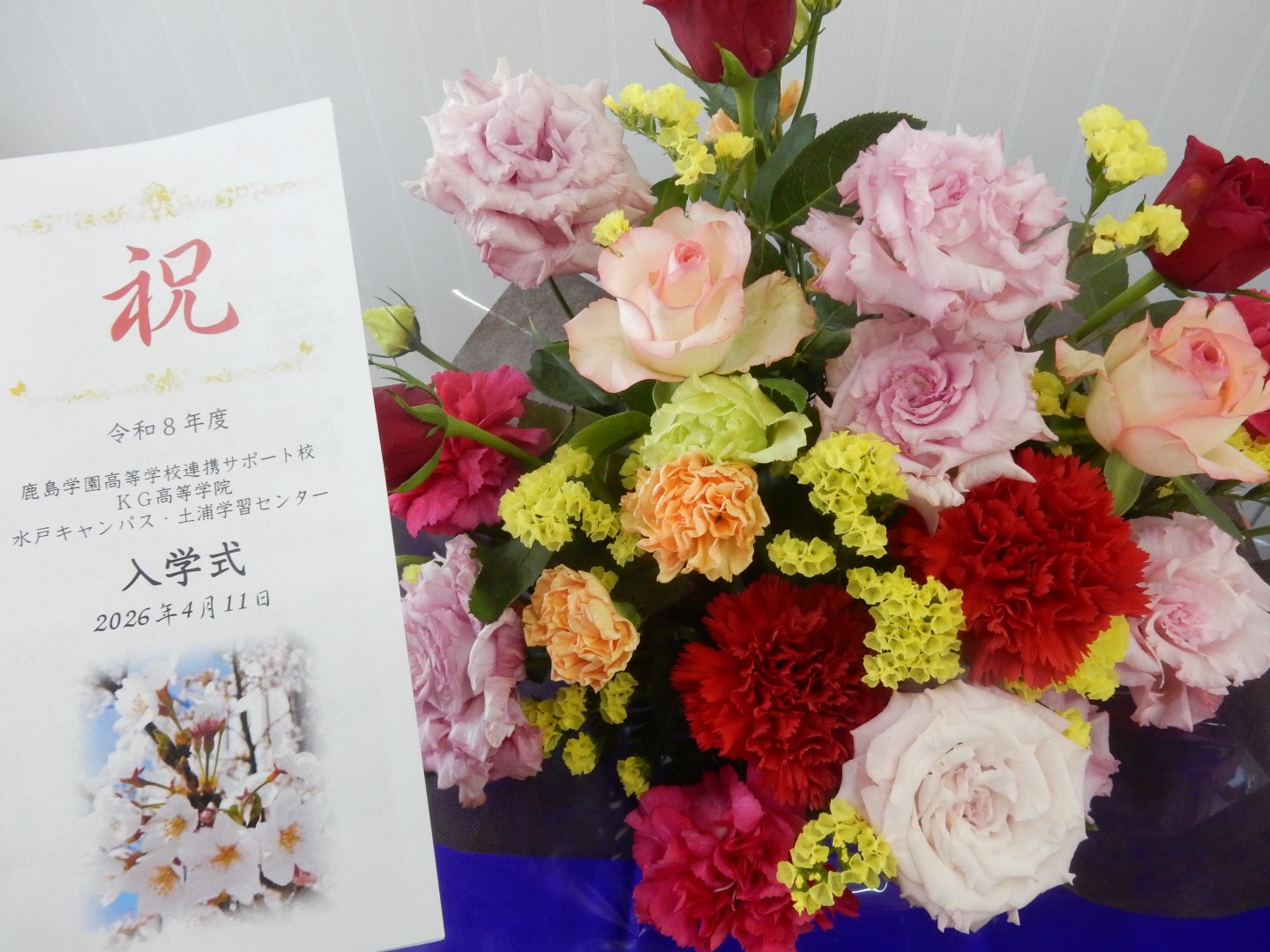 【KG水戸】入学式🌸