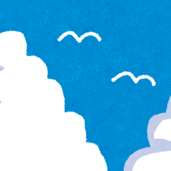 夏季休業のお知らせ