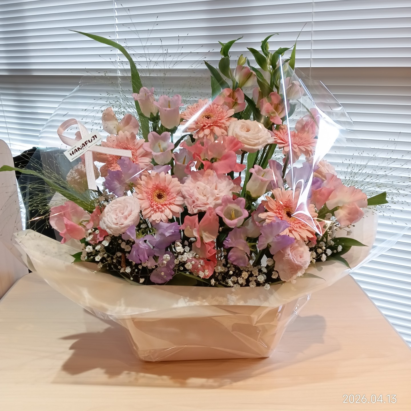 令和８年度入学式