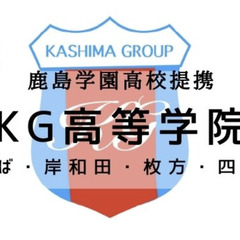 高校から退学・転校をすすめられた時にやってはいけないのは〇〇！対処法を紹介