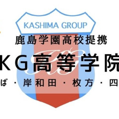 高校から退学・転校をすすめられた時にやってはいけないのは〇〇！対処法を紹介