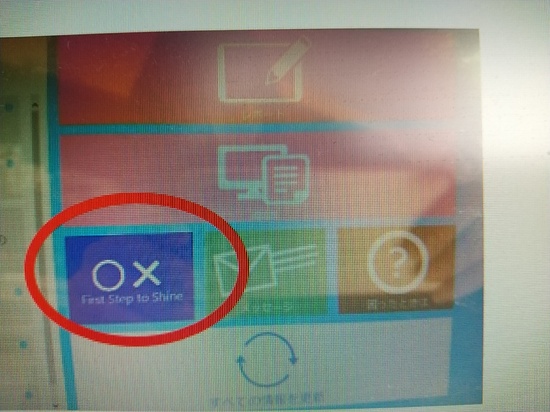 鹿島オリジナル検定に合格4名！