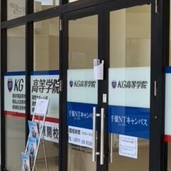 春休みのお知らせ