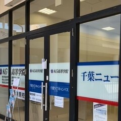 冬期休校期間について