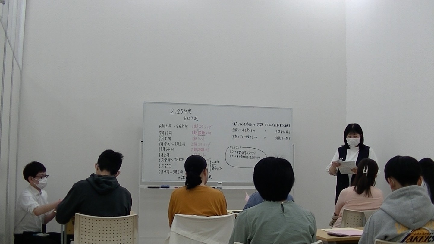 入・転学ガイダンス日程