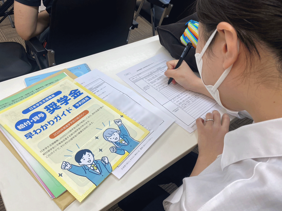 大学進学への道のり～奨学金予約採用のサポート～