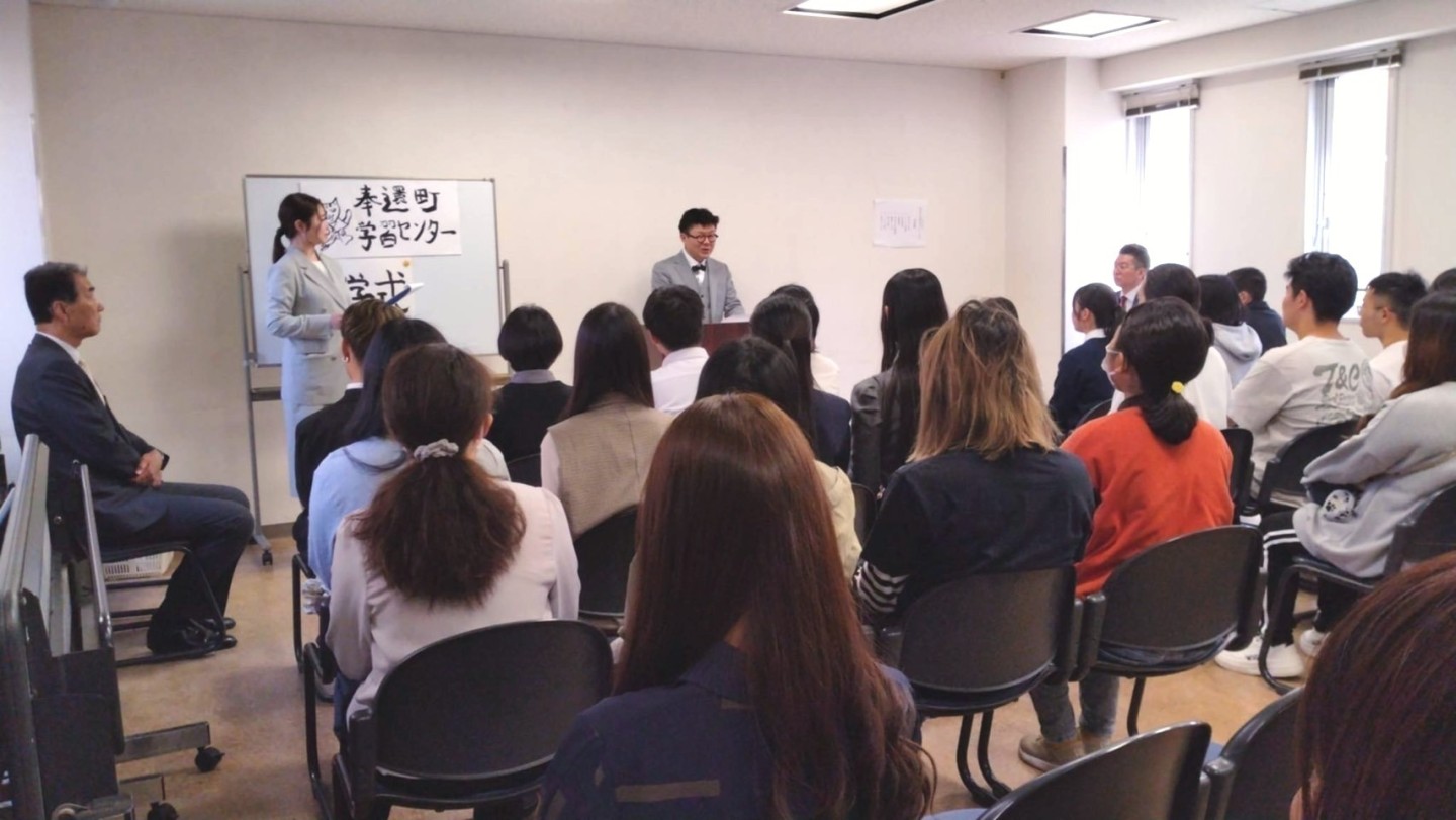 奉還町学習センター入学式