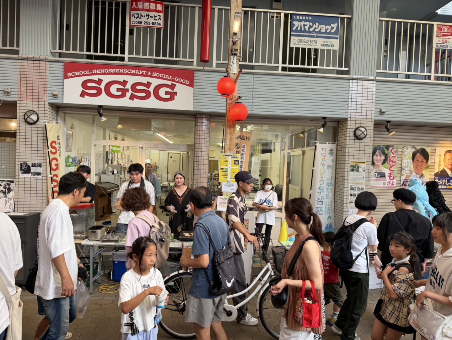 【9月10日(木)】奉還町学習センター オープンスクール開催!