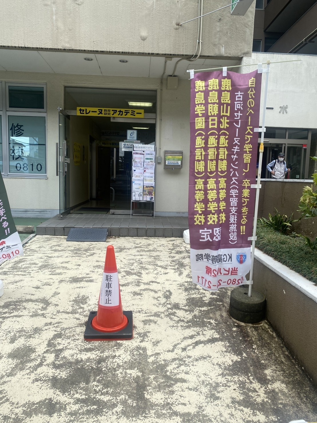 個別相談のご案内｜2月7日（土）開催