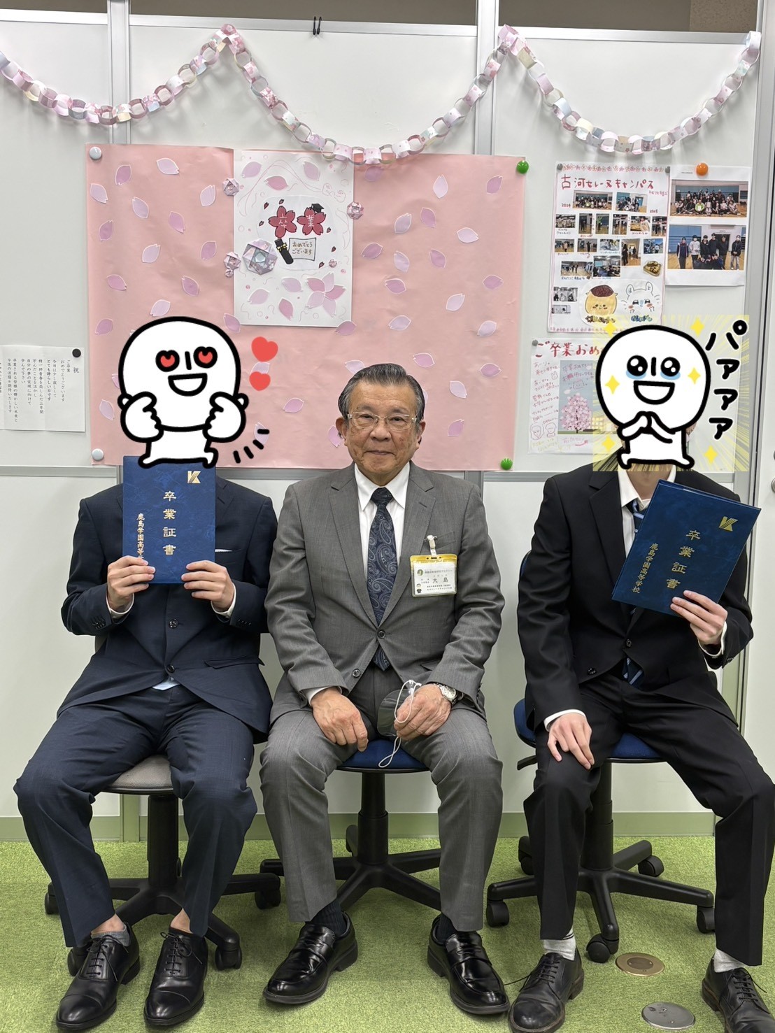 第２回卒業式の感動と未来へのメッセージ