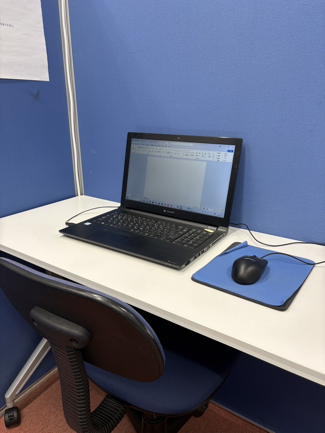 個別相談会受付中