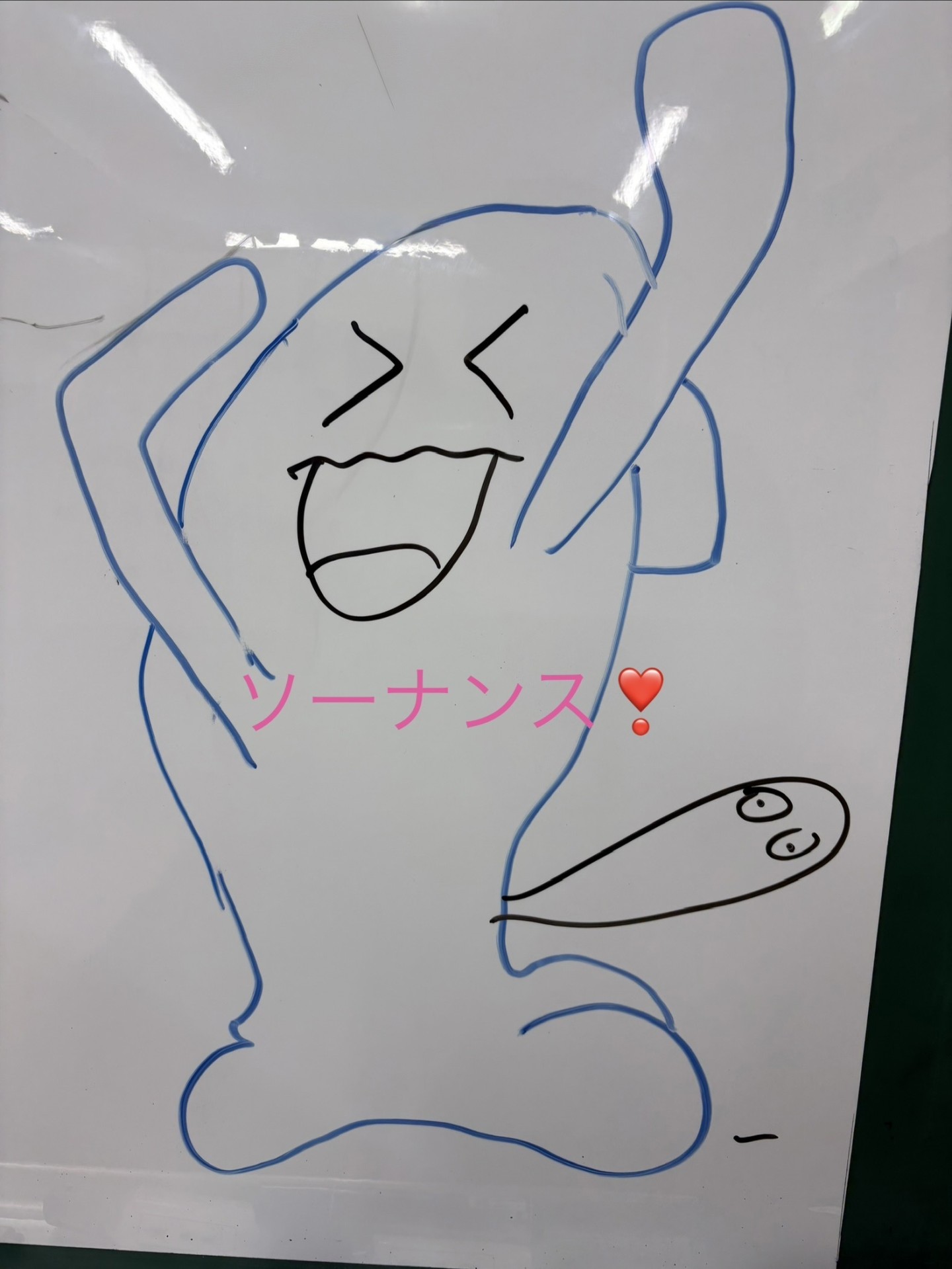 通学