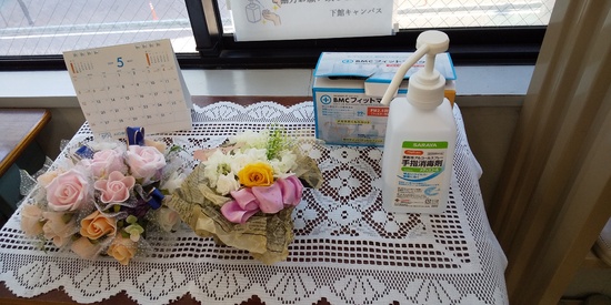 模様替えしました