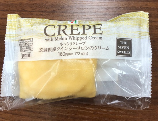 本日のデザート