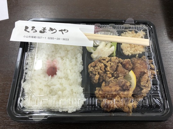 今月のランチミーティング