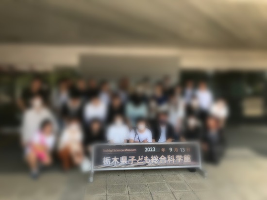 遠足は無事終わりました！