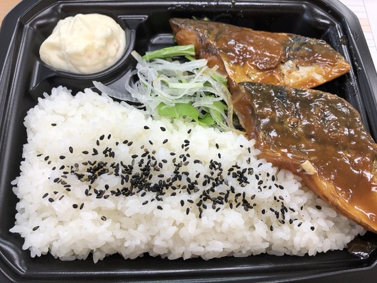おさかな弁当　第３弾