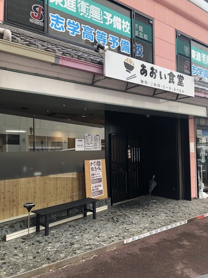 新しいお店発見！