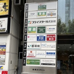 新規開校しました！ 