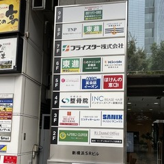 新規開校しました！