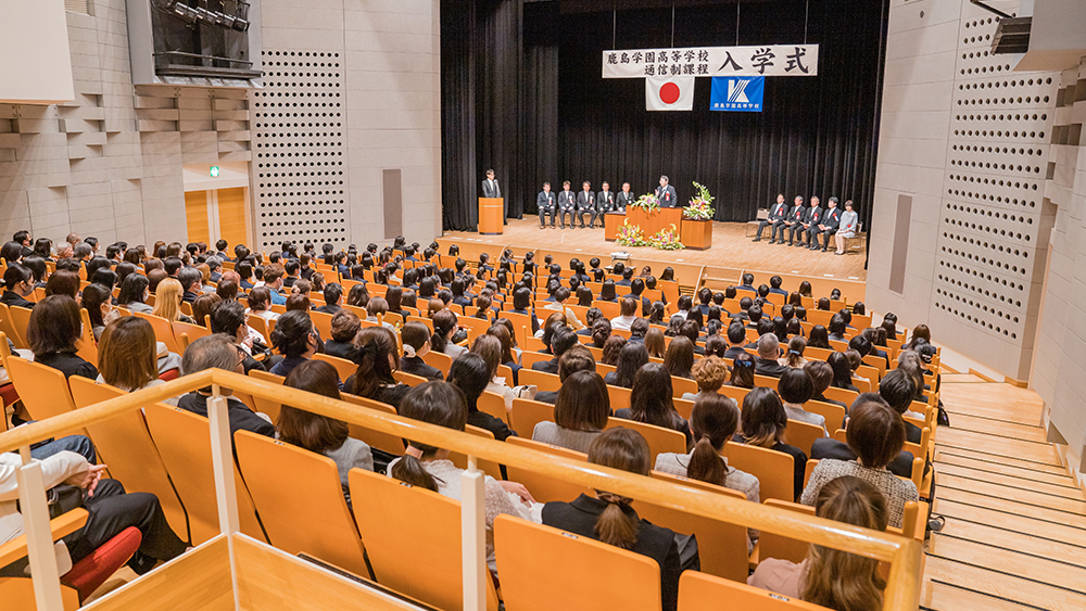 出願～入学までの流れ