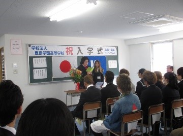 入学式２ ブログ 三島キャンパス 鹿島学園高等学校 通信制高校 カシマの通信