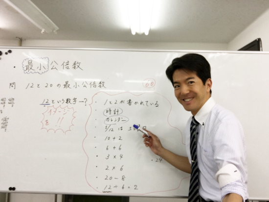 12 と の最小公倍数を求めよ ブログ さいたまキャンパス 鹿島学園高等学校 通信制高校 カシマの通信